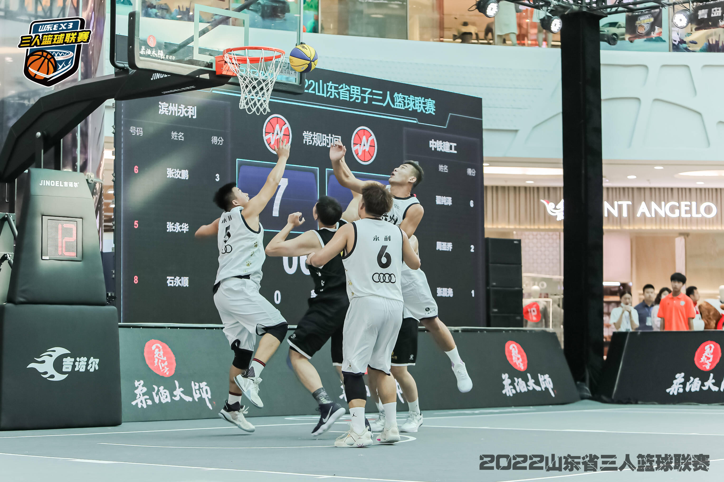 山东省男子三人篮球联赛激战正酣 决赛阶段山东电视体育频道全程直播