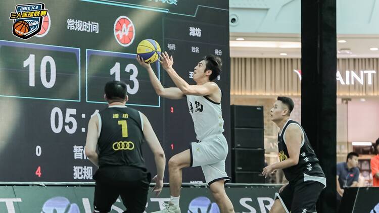 热血3V3！山东省男子三人篮球联赛首站正式打响