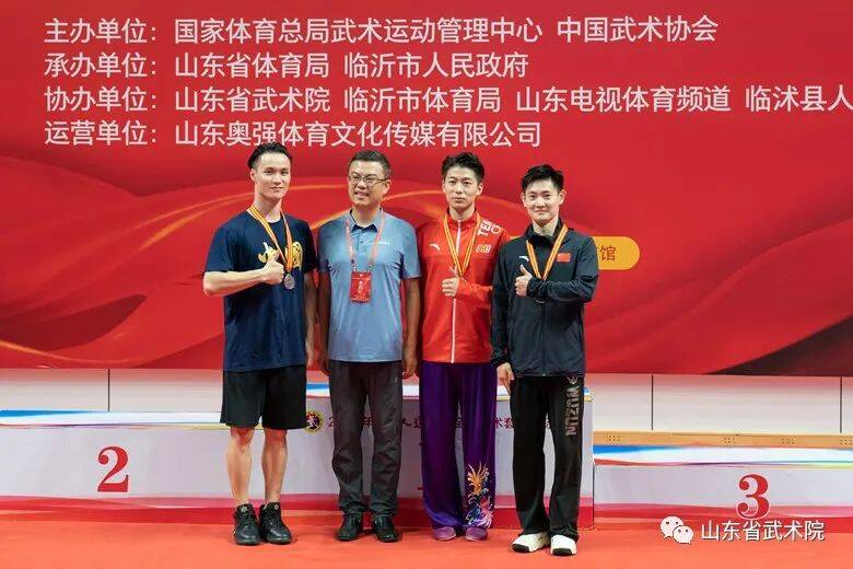 2022全国武术套路锦标赛：山东选手许澳夺男子枪术冠军
