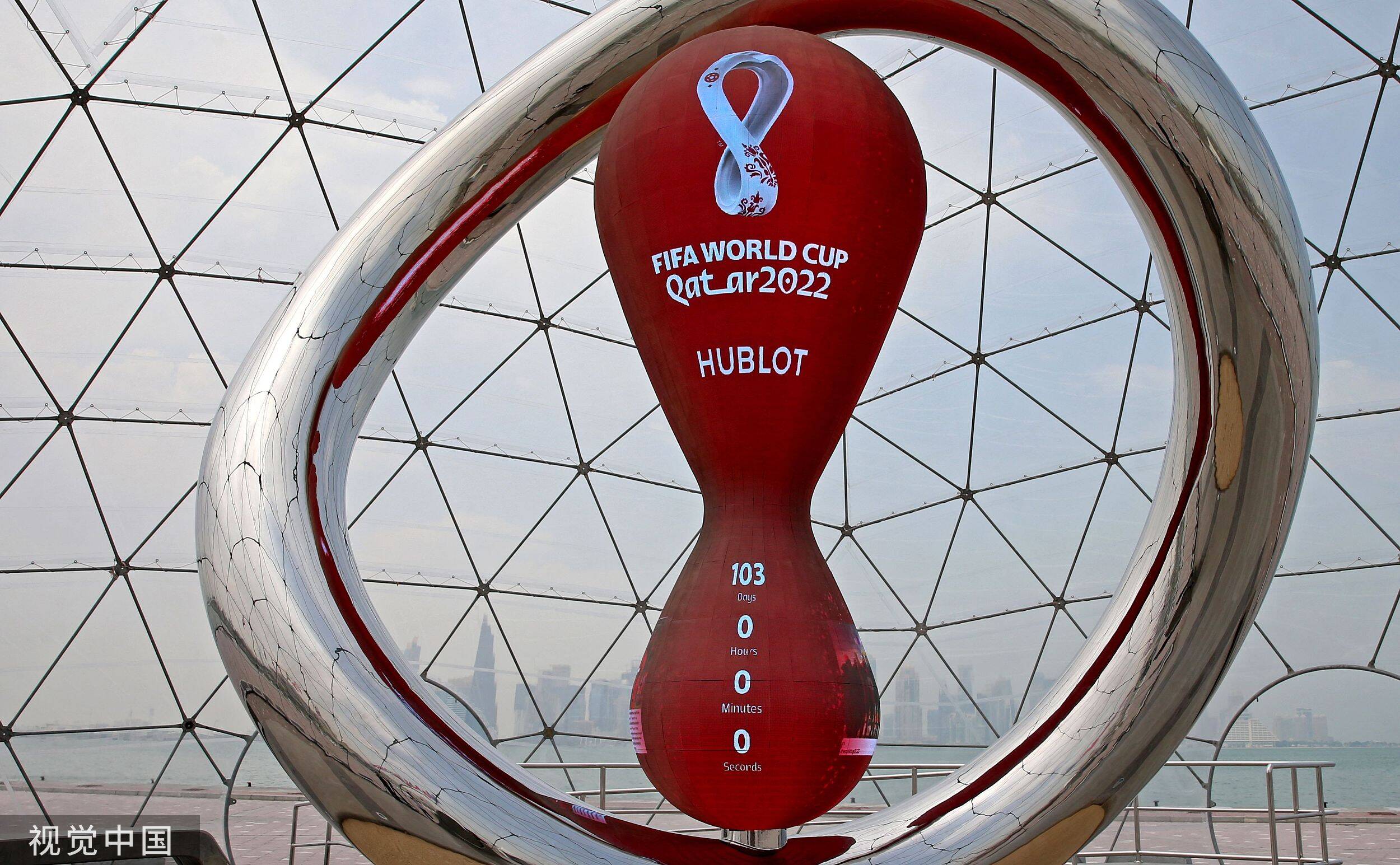 国际足联官方：卡塔尔世界杯提前一天开赛