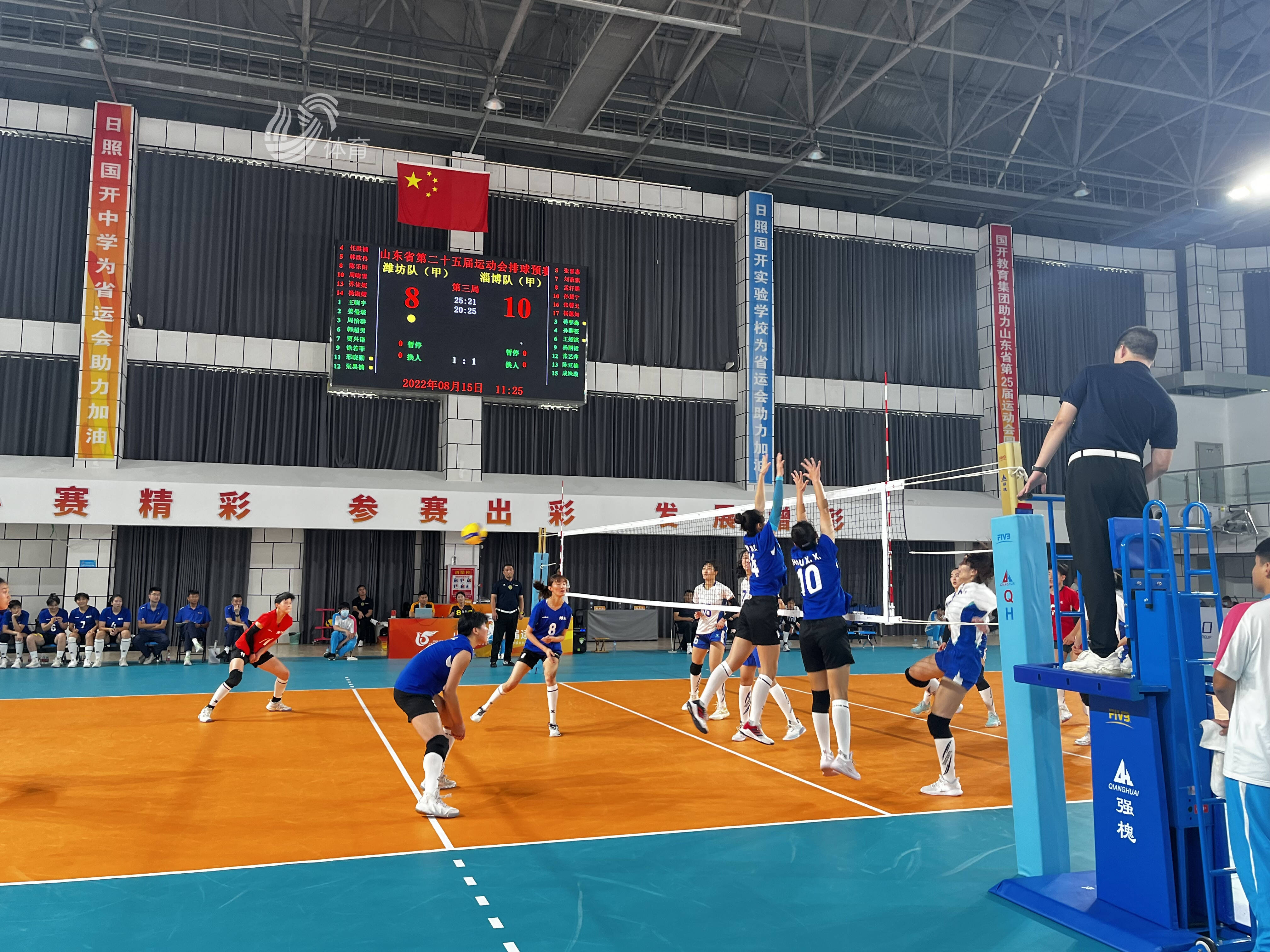 省运会女排甲组预赛圆满结束 淄博队位列榜首