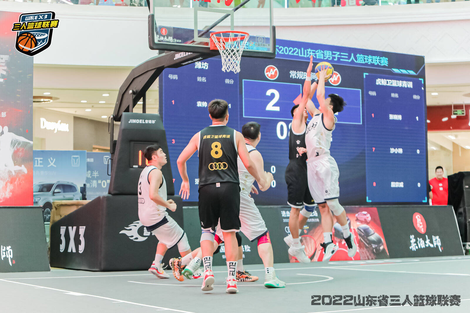 场上见英雄！山东省男子三人篮球联赛潍坊站正式打响