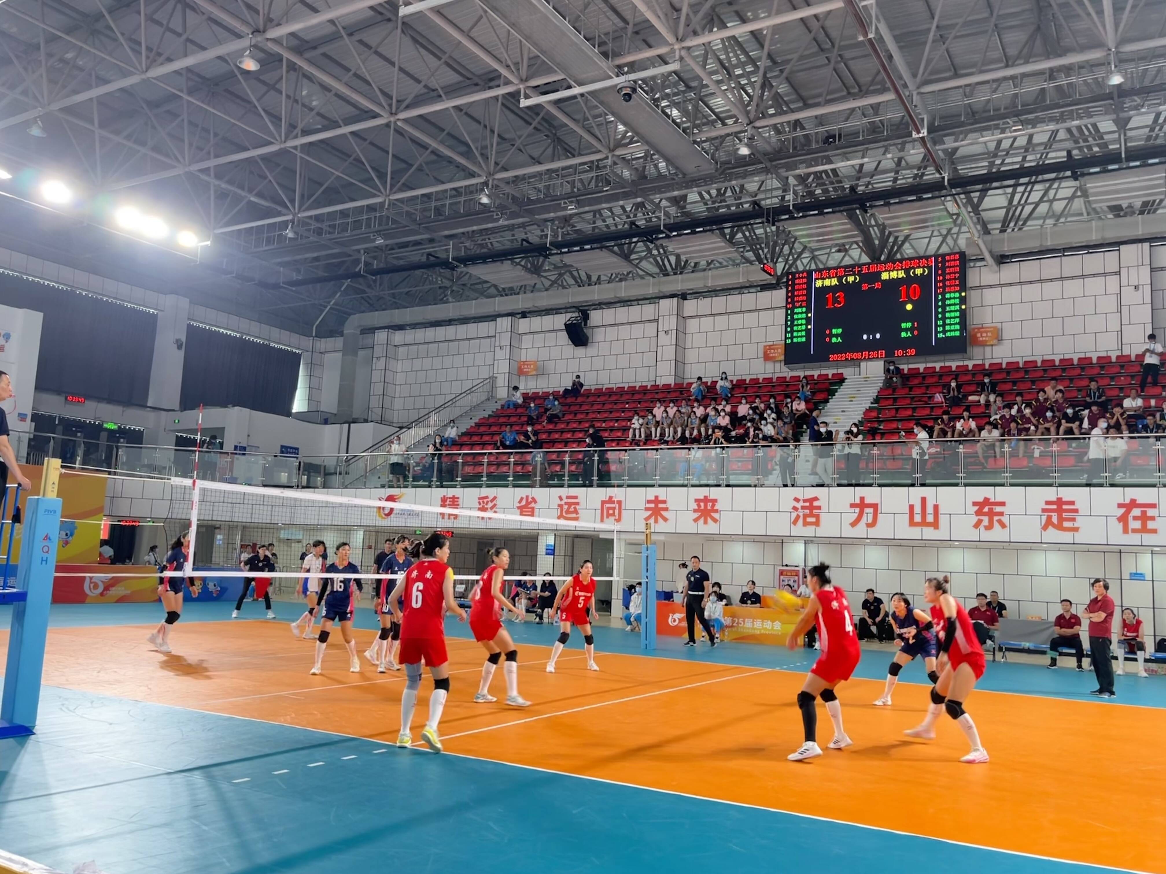 省运会女排甲组：济南队3-0战胜淄博队，夺得冠军