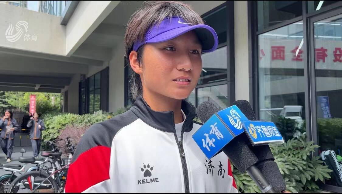 省运会网球比赛圆满落幕 济南小花田嘉琳未来有更多期待