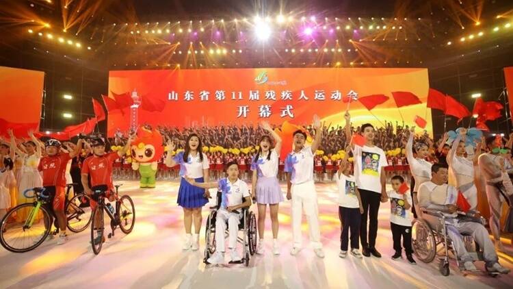 山东省第十一届残疾人运动会在日照开幕