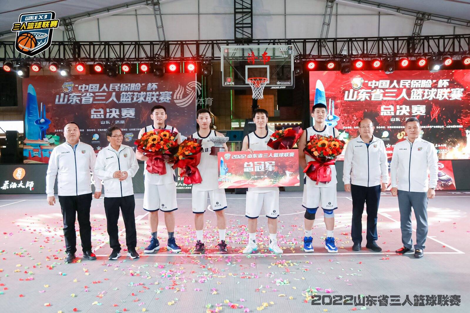 2022山东省男子三人篮球联赛圆满落幕，来看你家乡球队排第几？