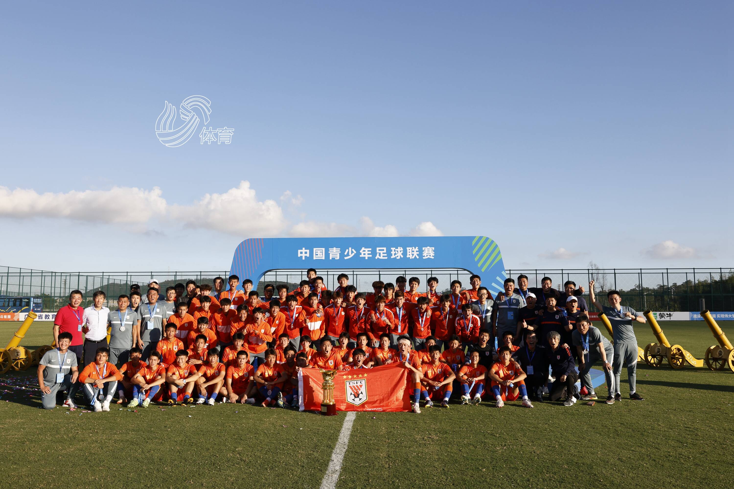 第一届中国青少年足球联赛落幕山东泰山5支梯队收获三冠两亚