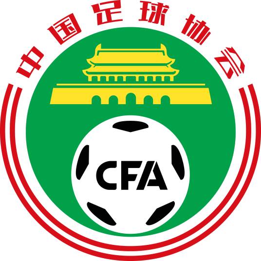 中国足协未来精英裁判员培训班申报学员测试名单公布，山东足协4人入围