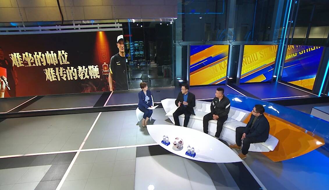 《侃球时间》丨中国足球，需要什么样的足协主席？