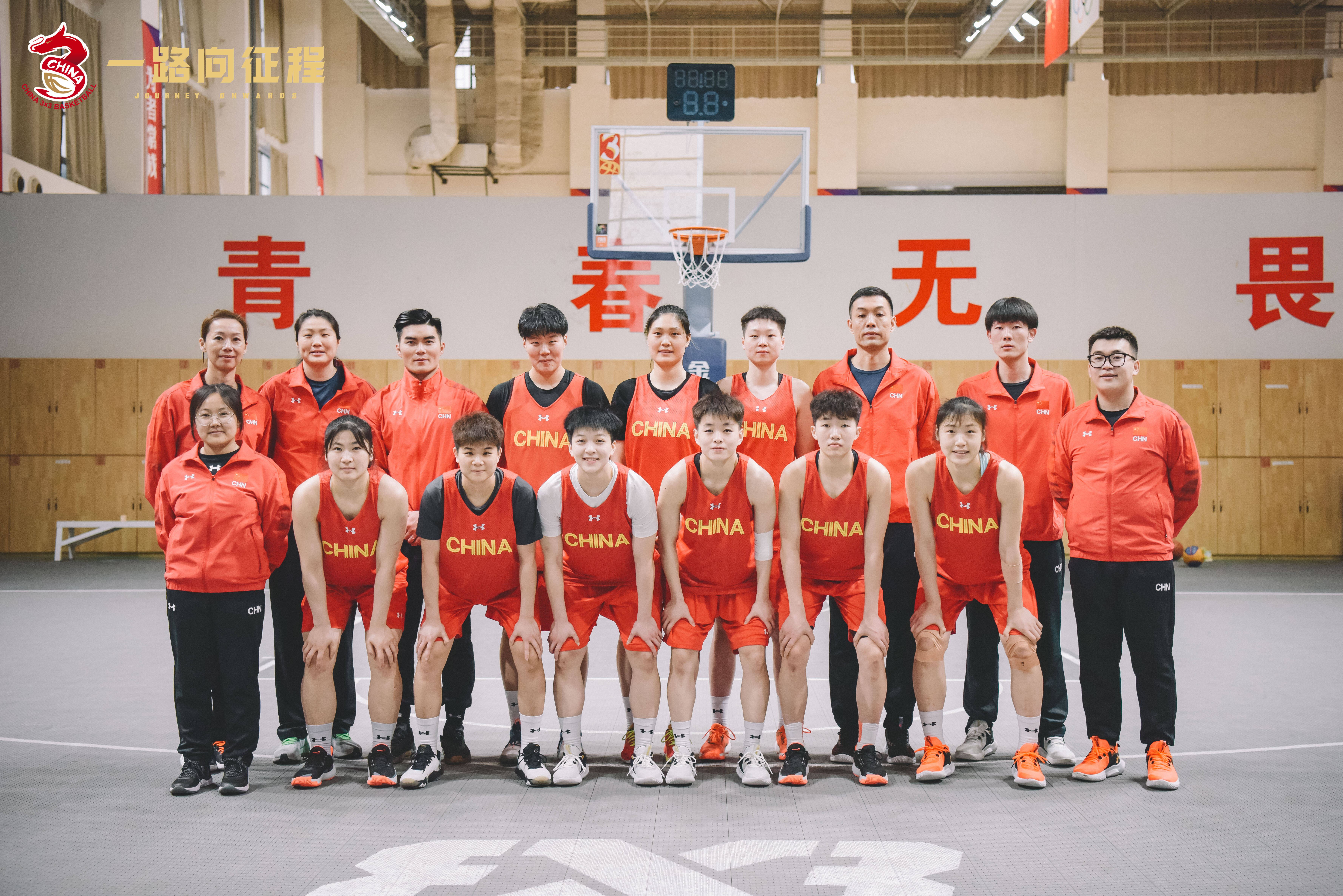 中国三人篮球国家女队即将出征亚洲杯