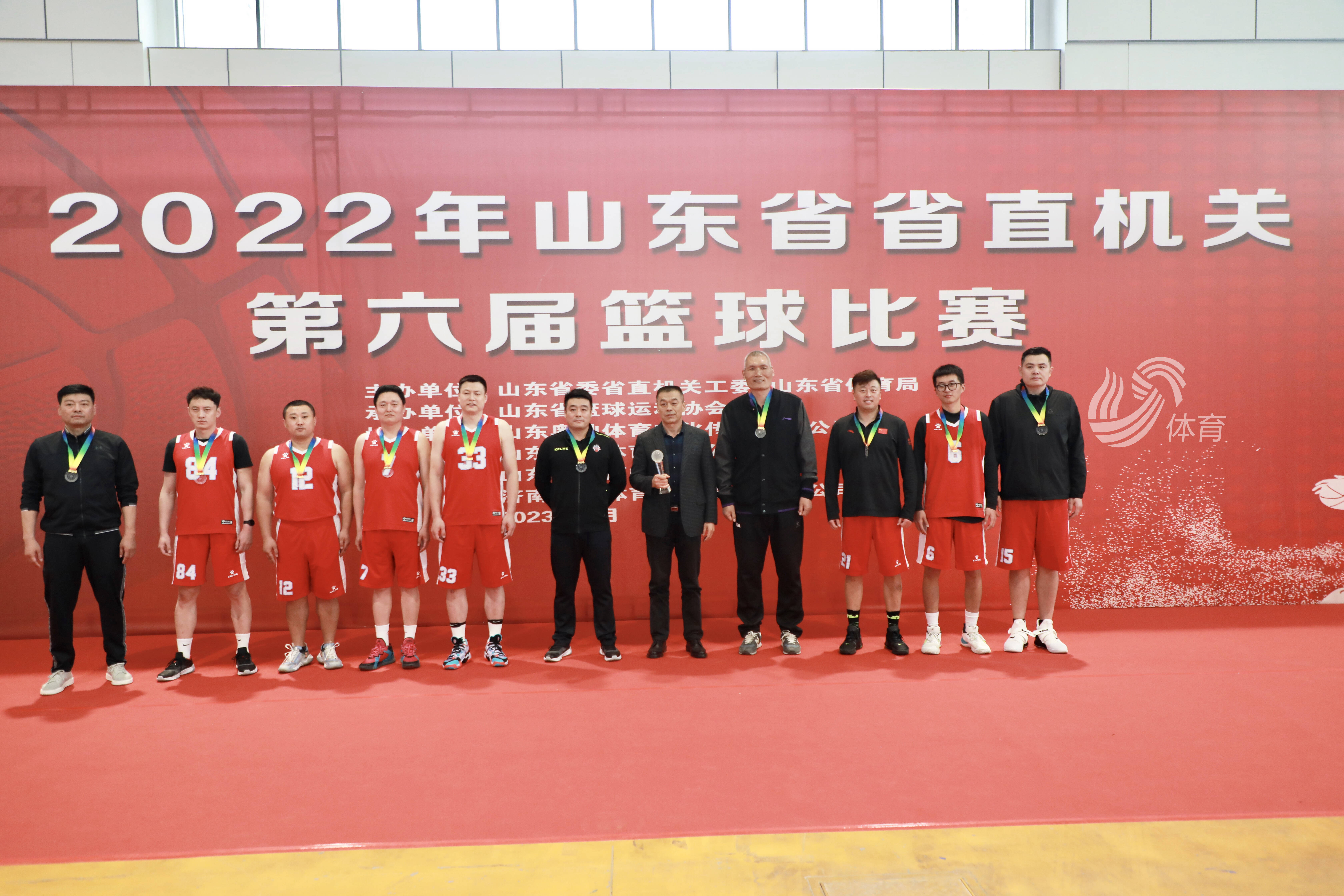 山东省省直机关第六届篮球比赛圆满落幕