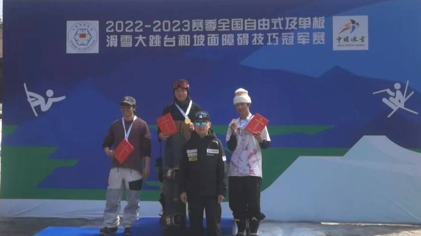 再传捷报！山东运动员刘昊宇折桂单板滑雪坡面障碍技巧冠军赛
