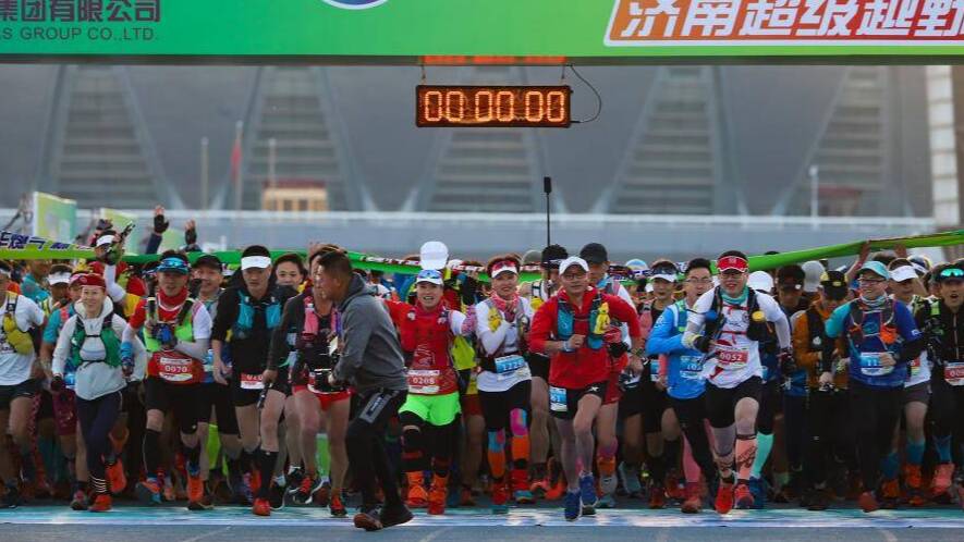 2023济南超级越野挑战赛落幕，赵家驹、谢雯菲分获男女100公里组冠军