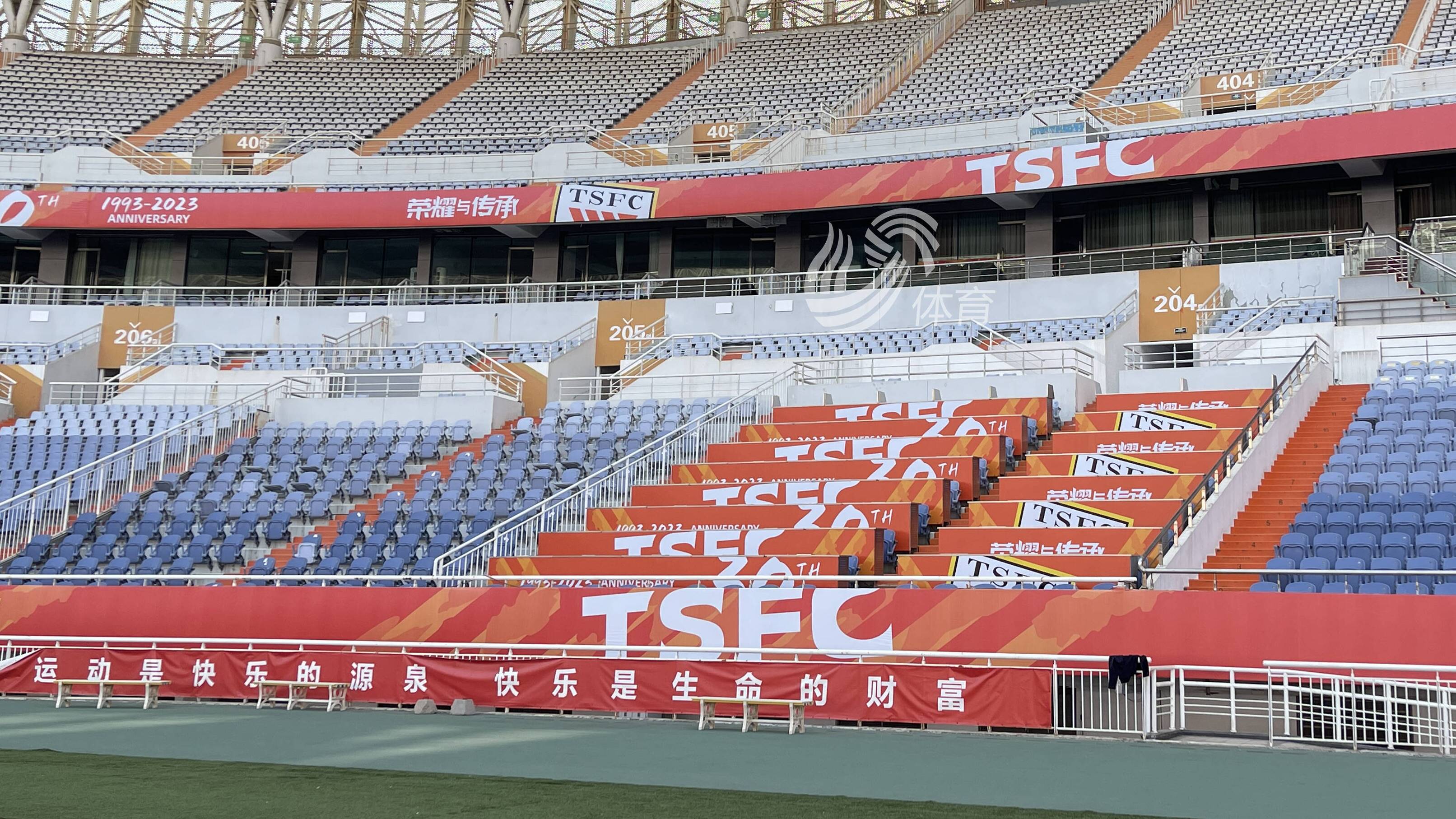泰山队4月21日迎主场比赛，济南奥体中心大球场焕然一新静待赛季首秀