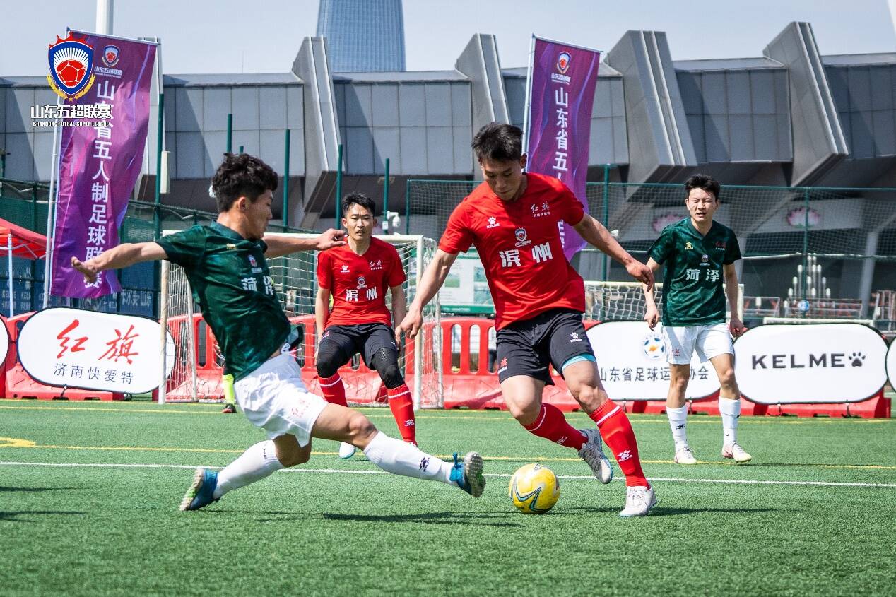 十六支队伍激烈角逐 山东省五人制足球联赛小组赛结束