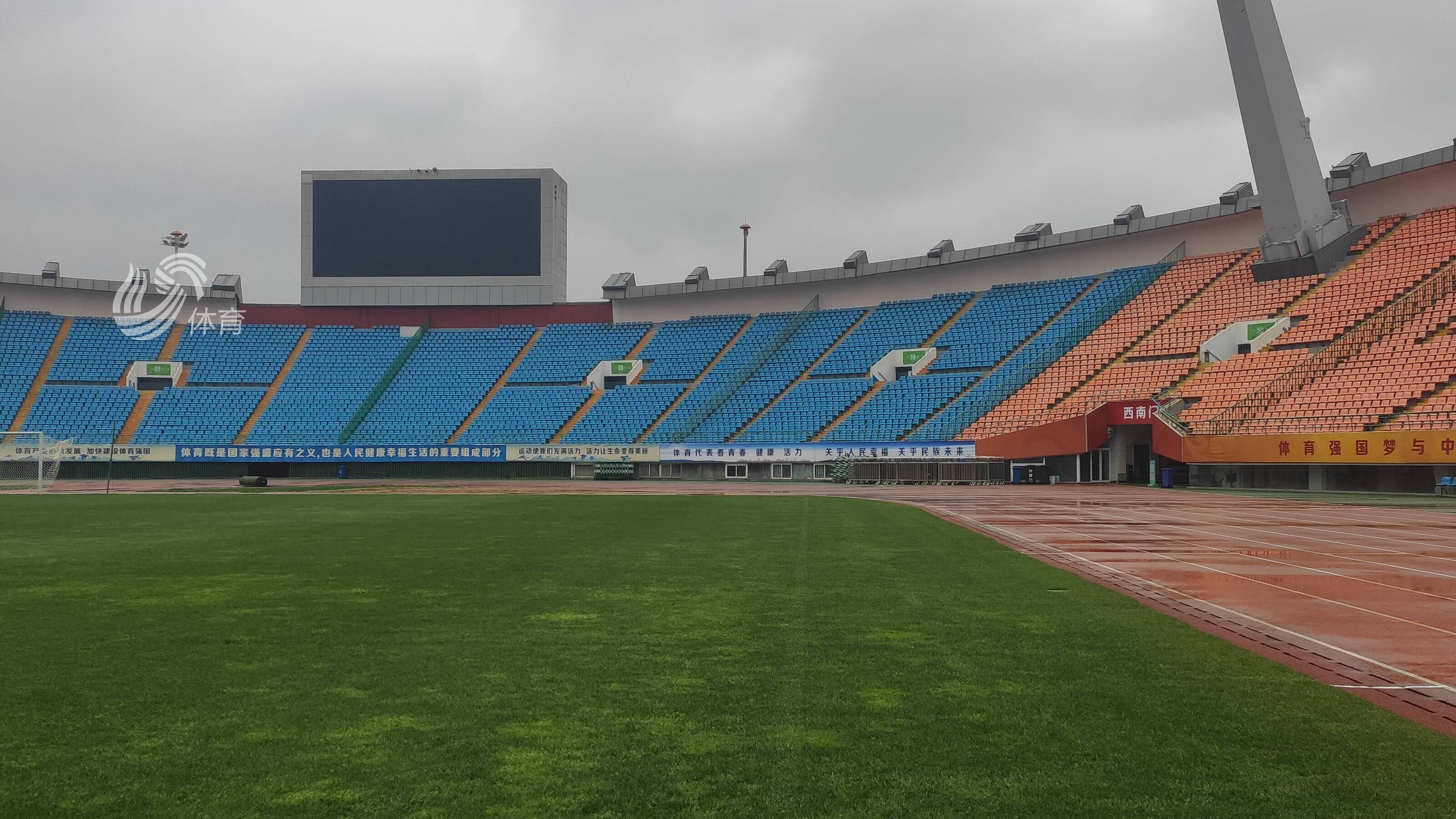 因天气原因，济南兴洲赛前训练将移至省体育中心外场进行