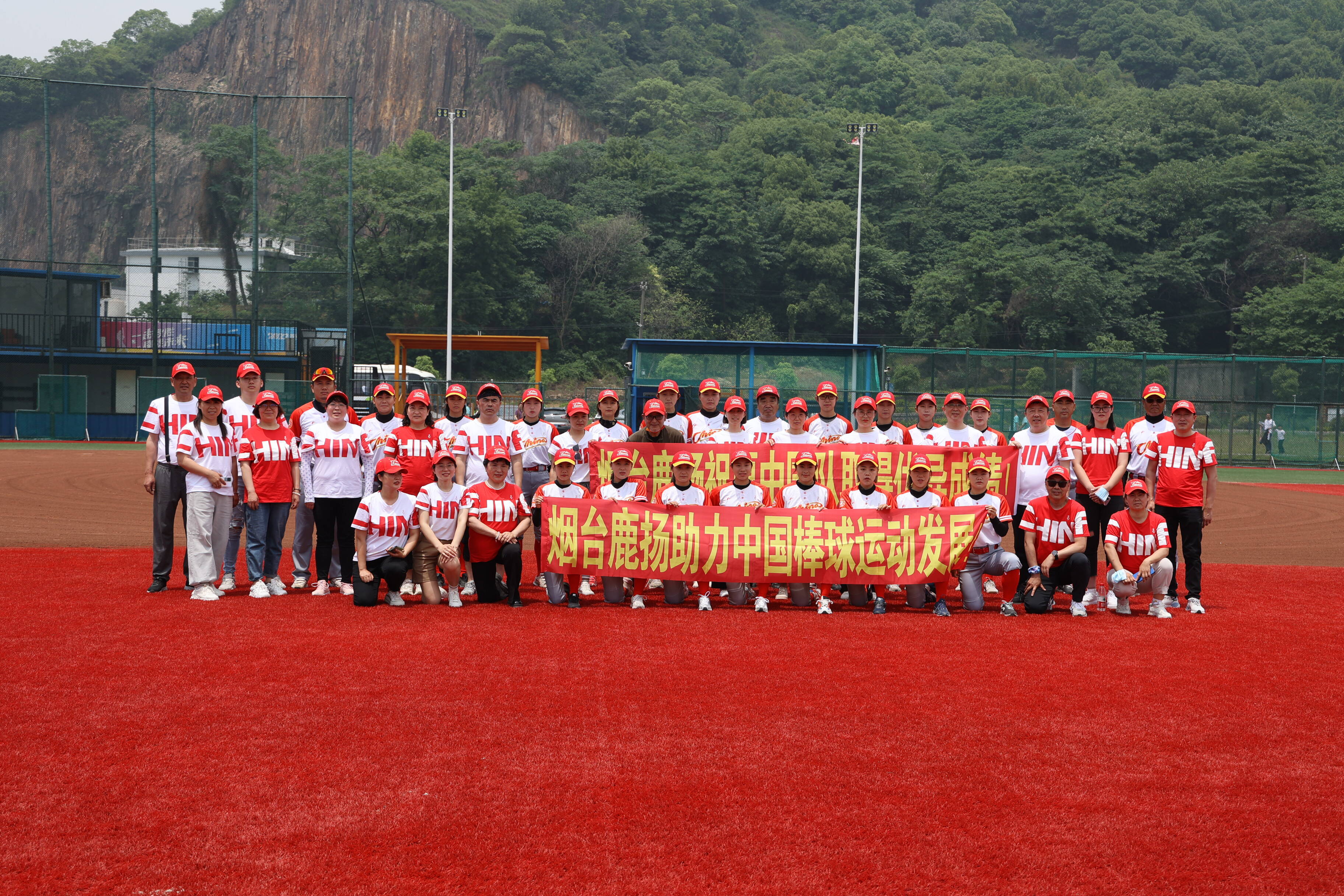 出征！中国女子棒球队今日前往香港备战亚洲杯