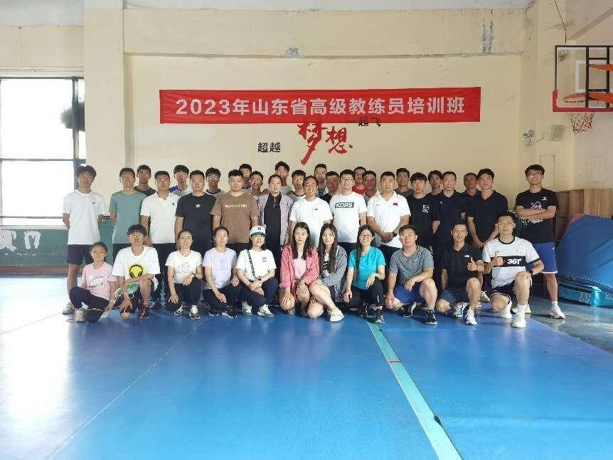 2023年山东省跳绳高级教练员培训班顺利举办
