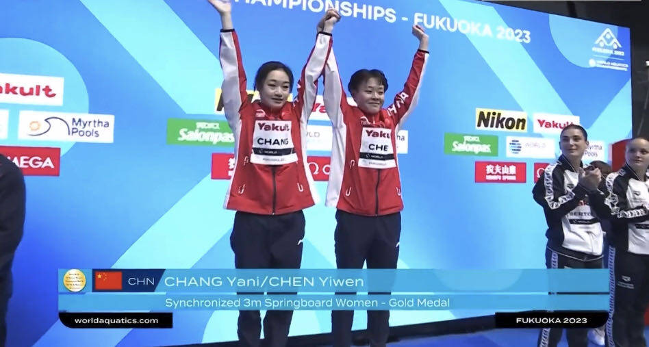 世锦赛女子双人3米板：中国组合陈艺文/昌雅妮断层式夺冠