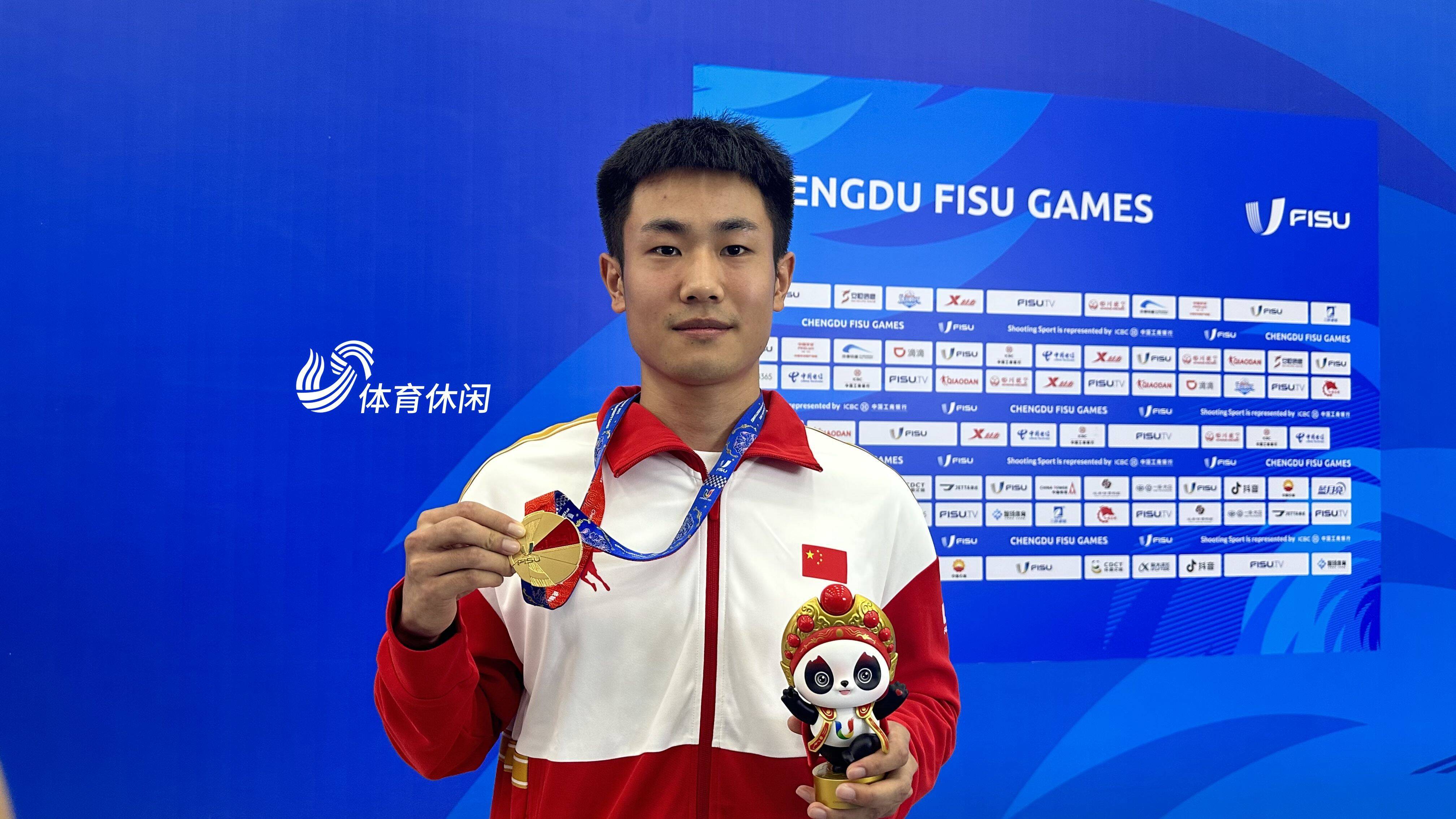 体坛快车丨泰山队主场30力克国安成都大运会射击赛场刘帅夺得山东首金