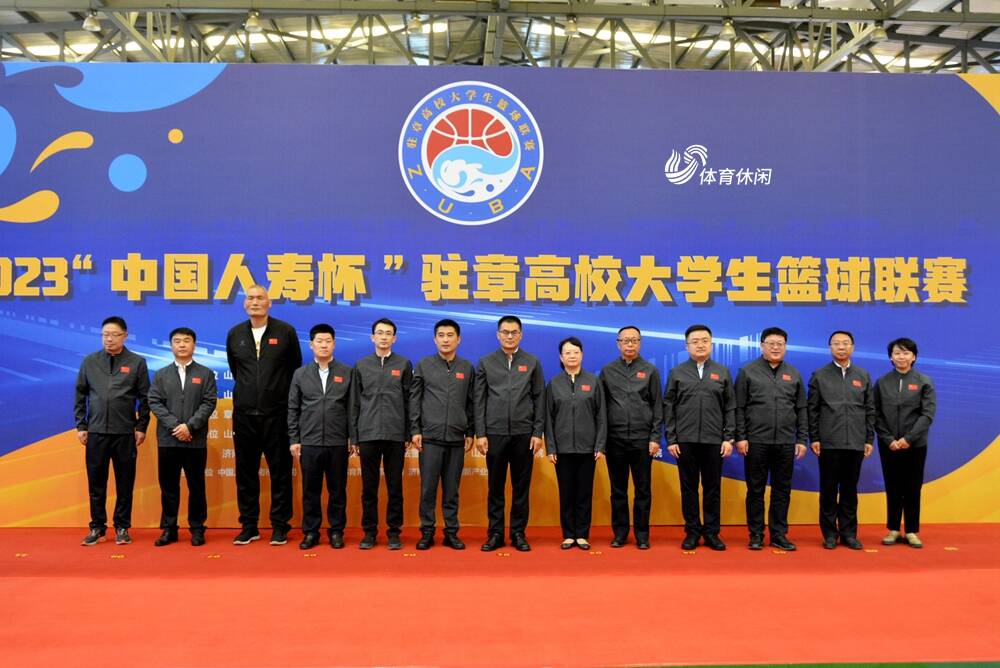 2023“中国人寿杯”驻章高校大学生篮球联赛正式打响