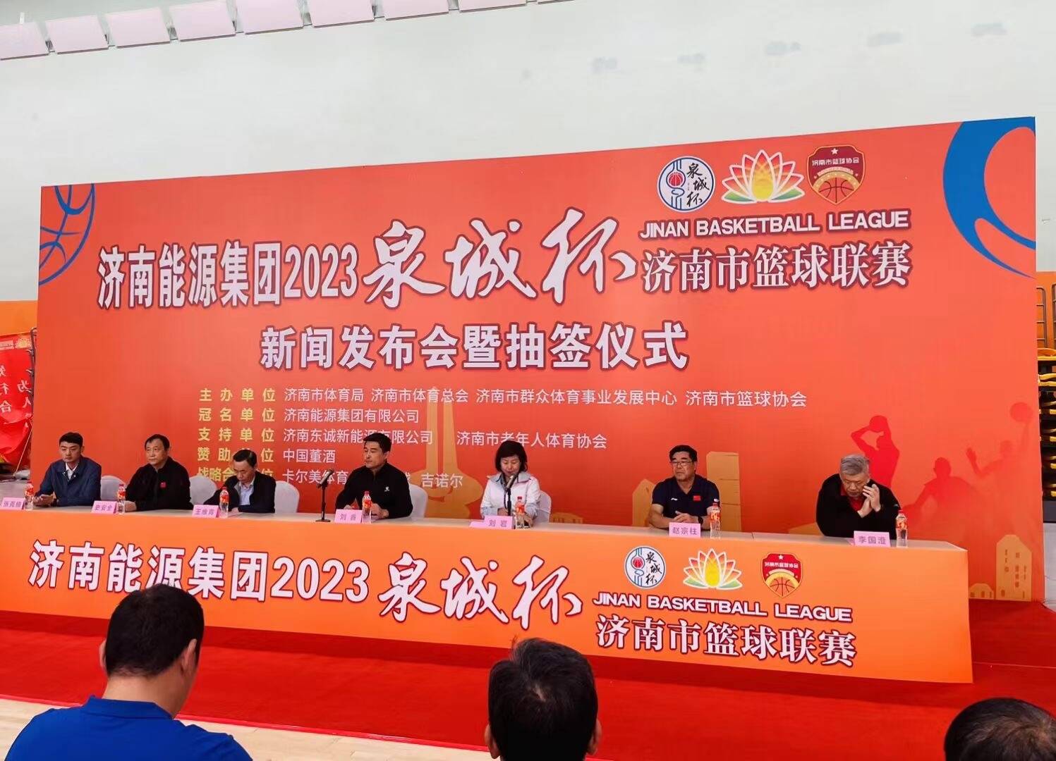 2023“泉城杯”济南市篮球联赛10月底开赛