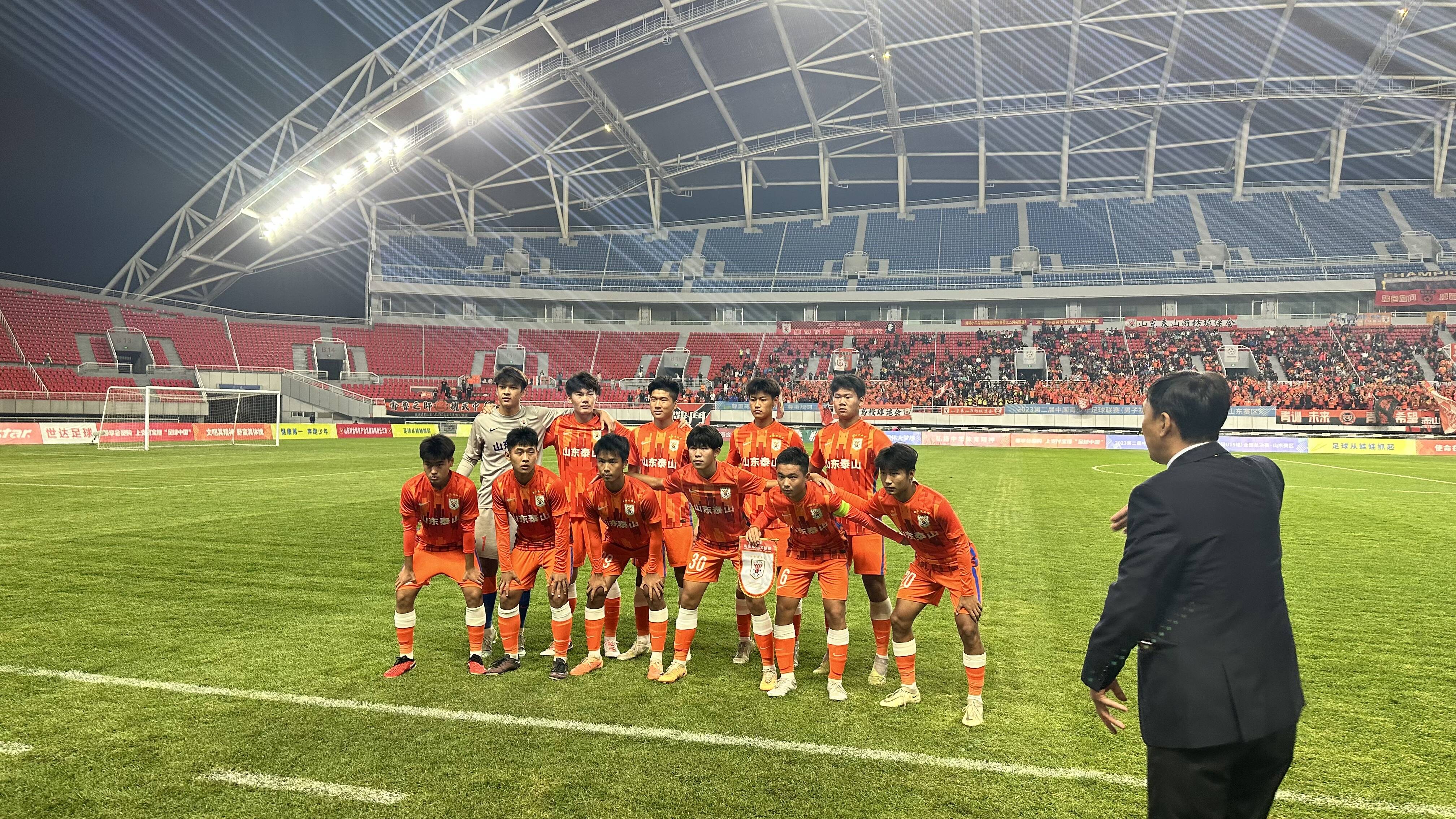 中青赛U15决赛：山东泰山总比分2-1恒大足校夺冠