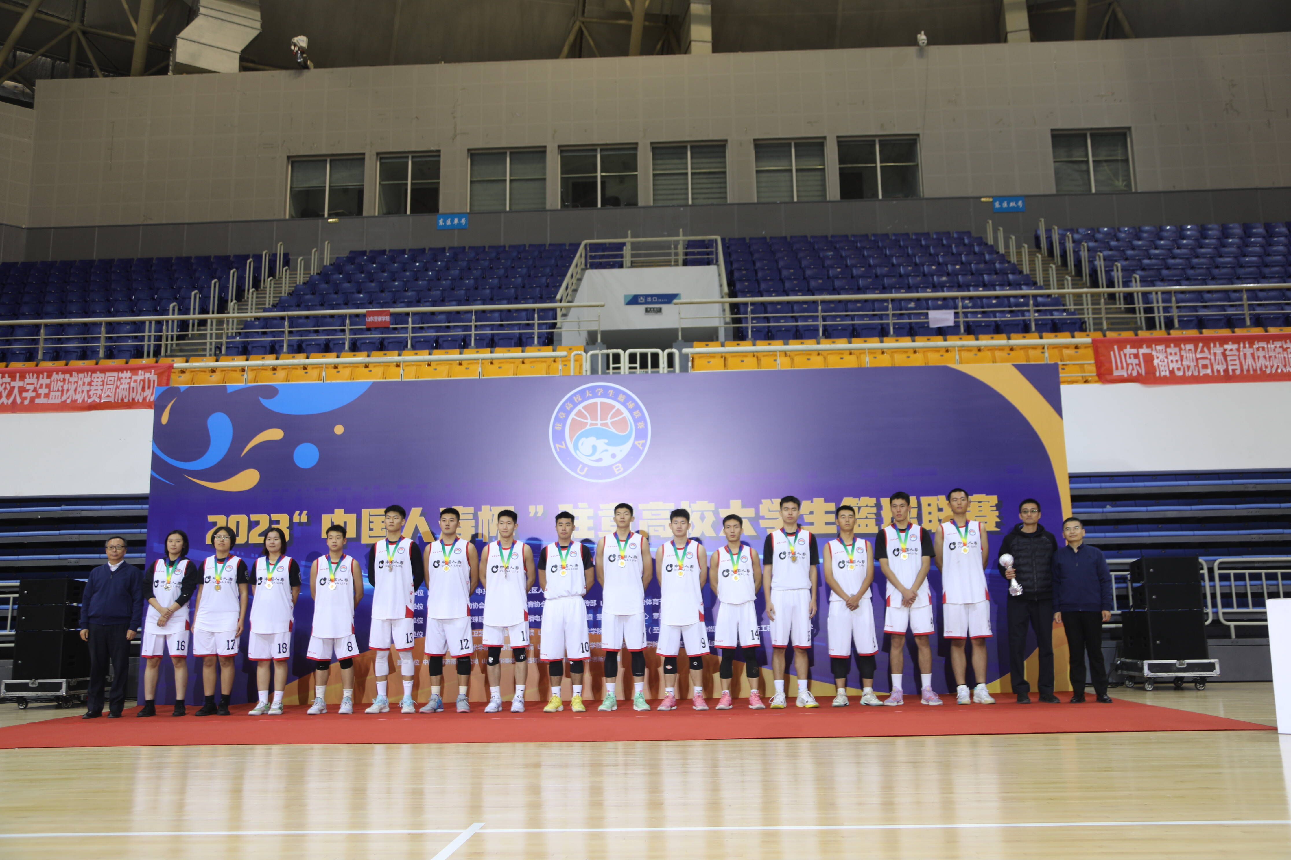2023中国人寿杯驻章高校大学生篮球联赛圆满落幕冠亚季军出炉