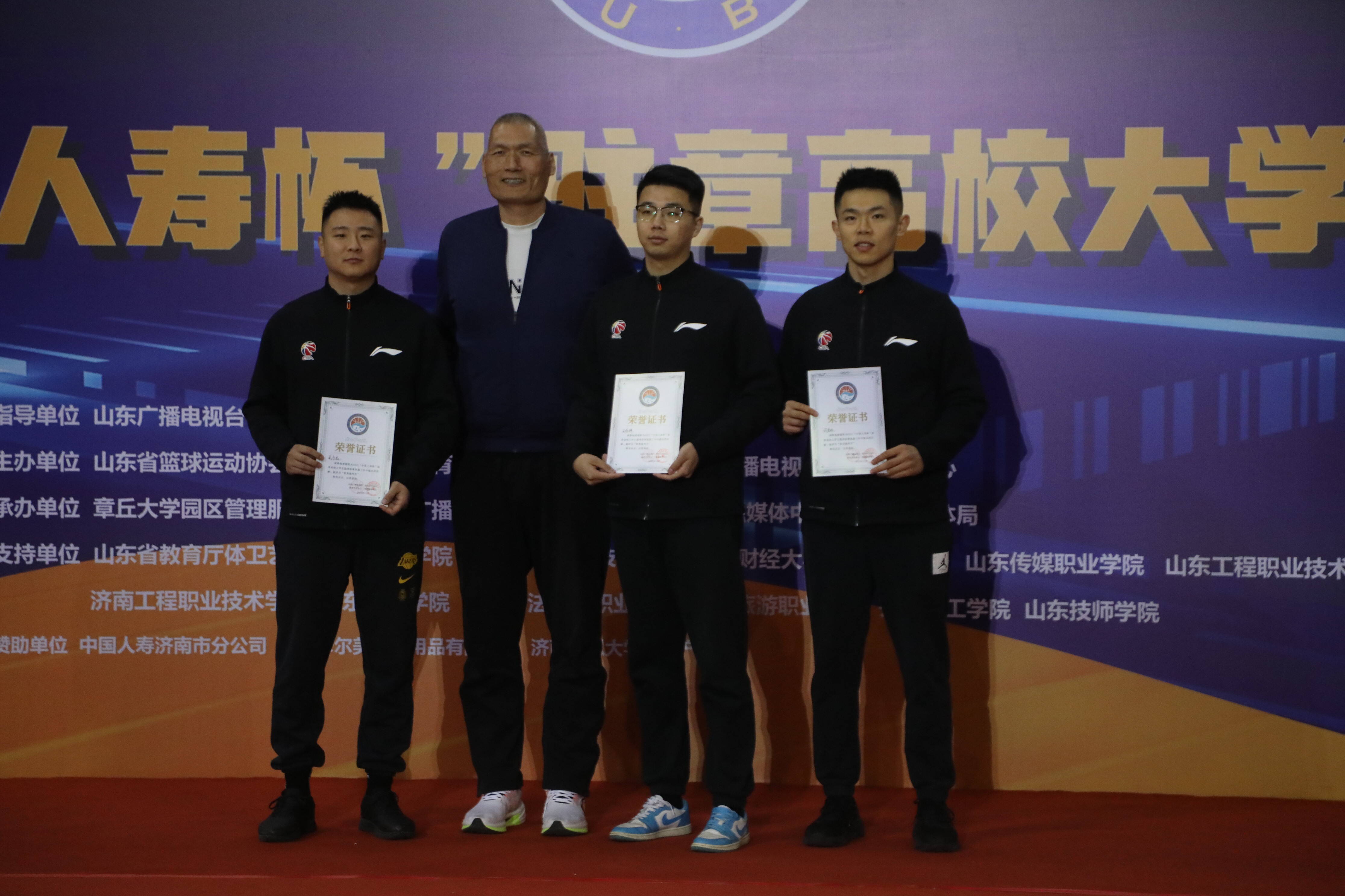 2023中国人寿杯驻章高校大学生篮球联赛圆满落幕冠亚季军出炉