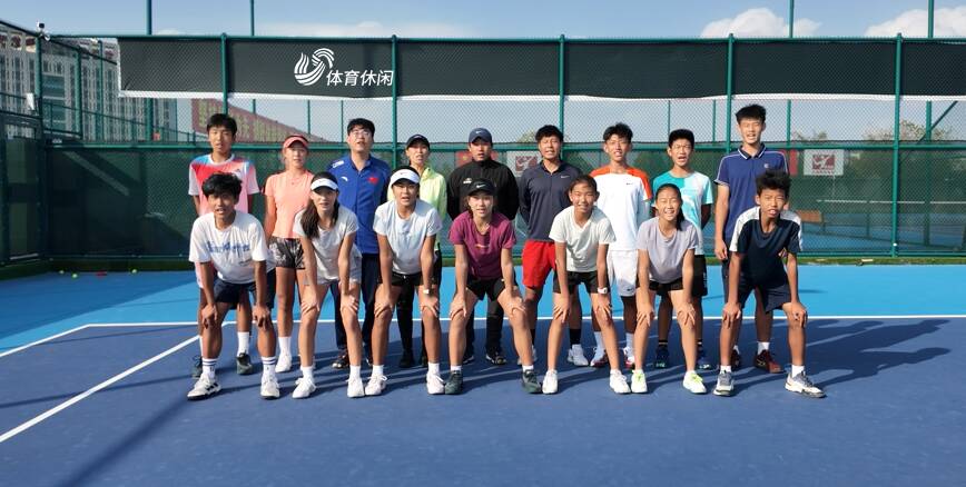 山东省网球队放眼未来，着力后备梯队建设