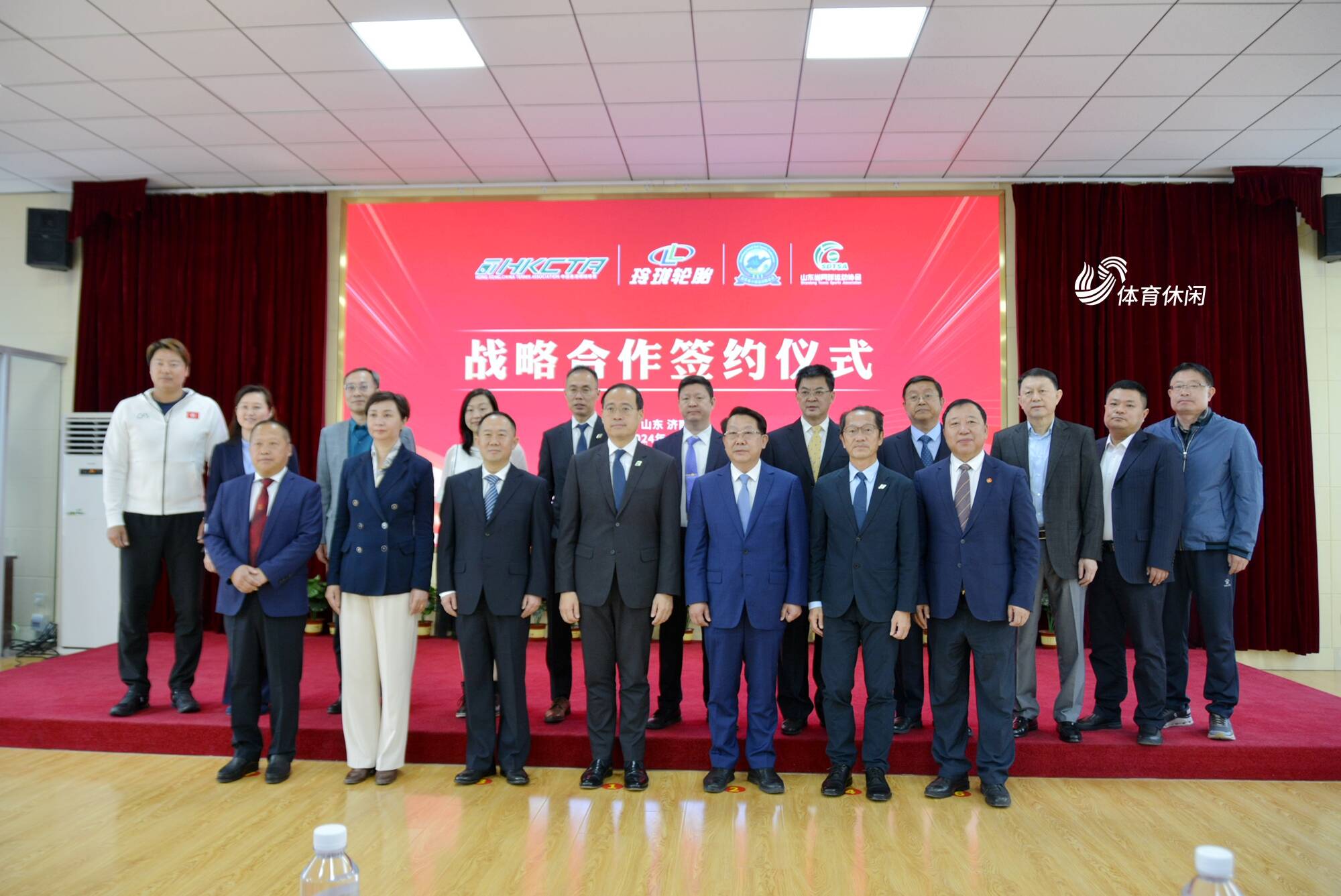 中国香港网球总会与山东省小球联合会战略合作签约仪式在济南举行