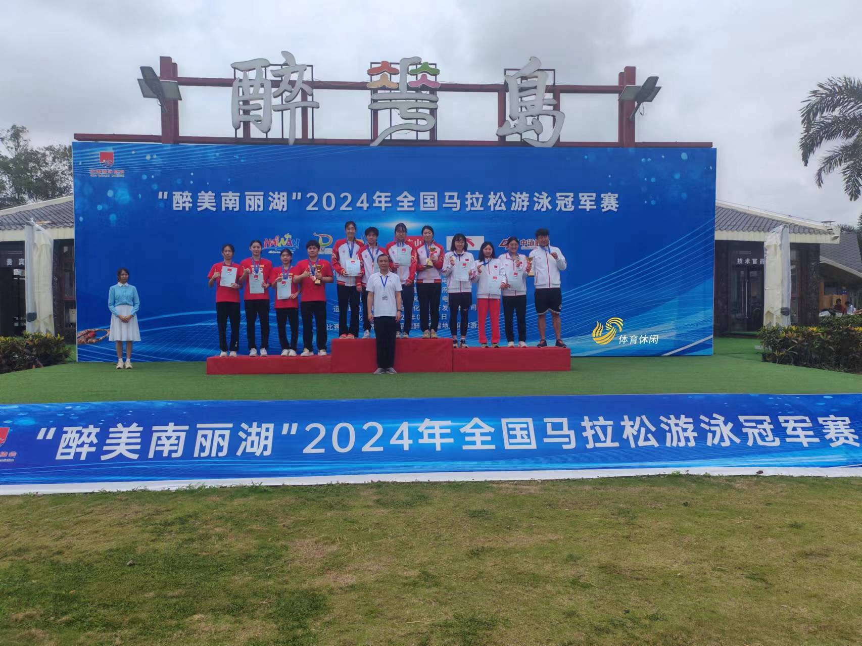 全国马拉松游泳冠军赛山东省获佳绩，包揽男女团体双冠
