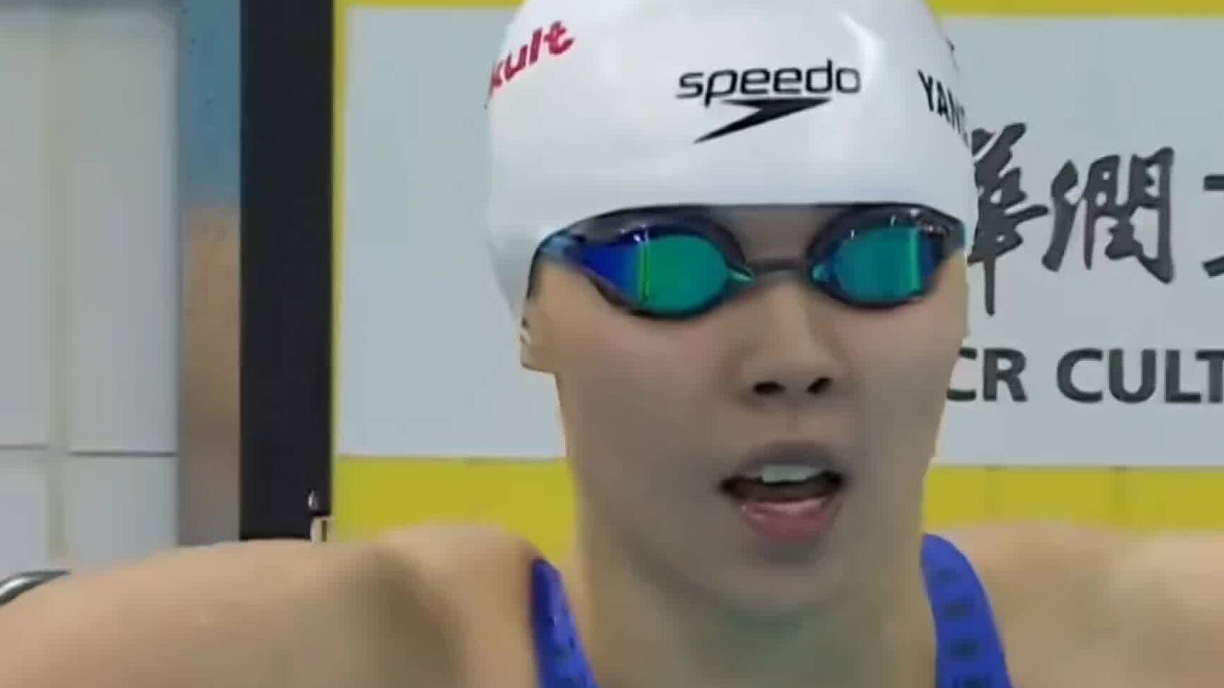 全国游泳冠军赛，山东姑娘杨浚瑄夺冠并获得奥运参赛资格