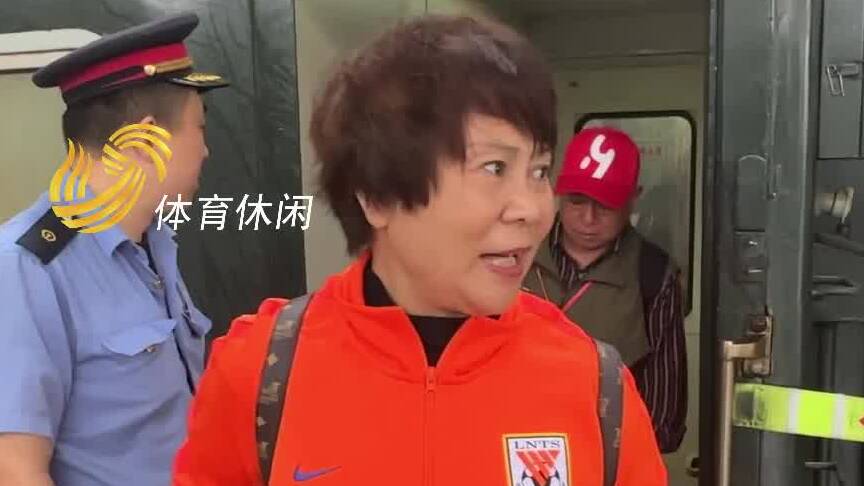 “ 泰山号”球迷专列抵达武汉 鲁蜜正式开启狂欢之旅