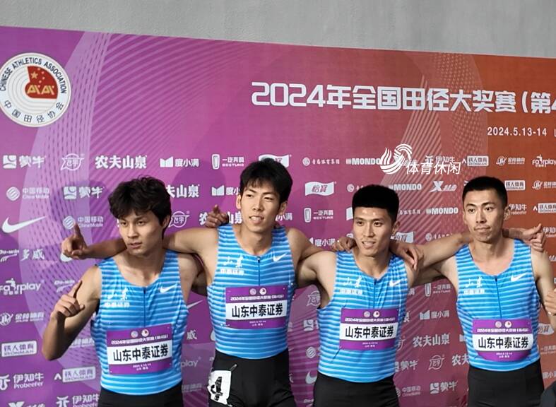 山东队男子4×400米接力再夺金牌,目标全运会