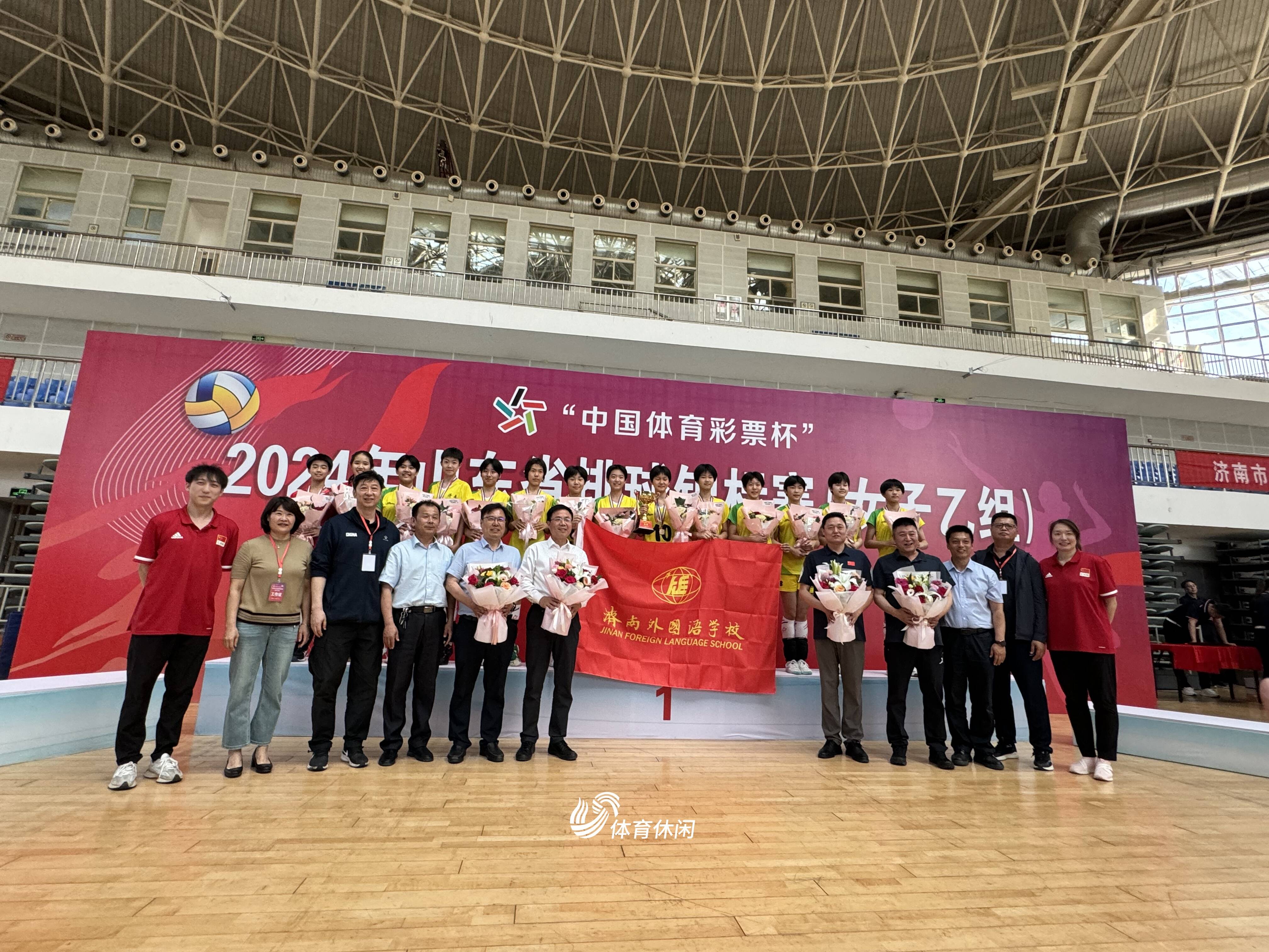 济南女排乙组夺得省锦标赛冠军