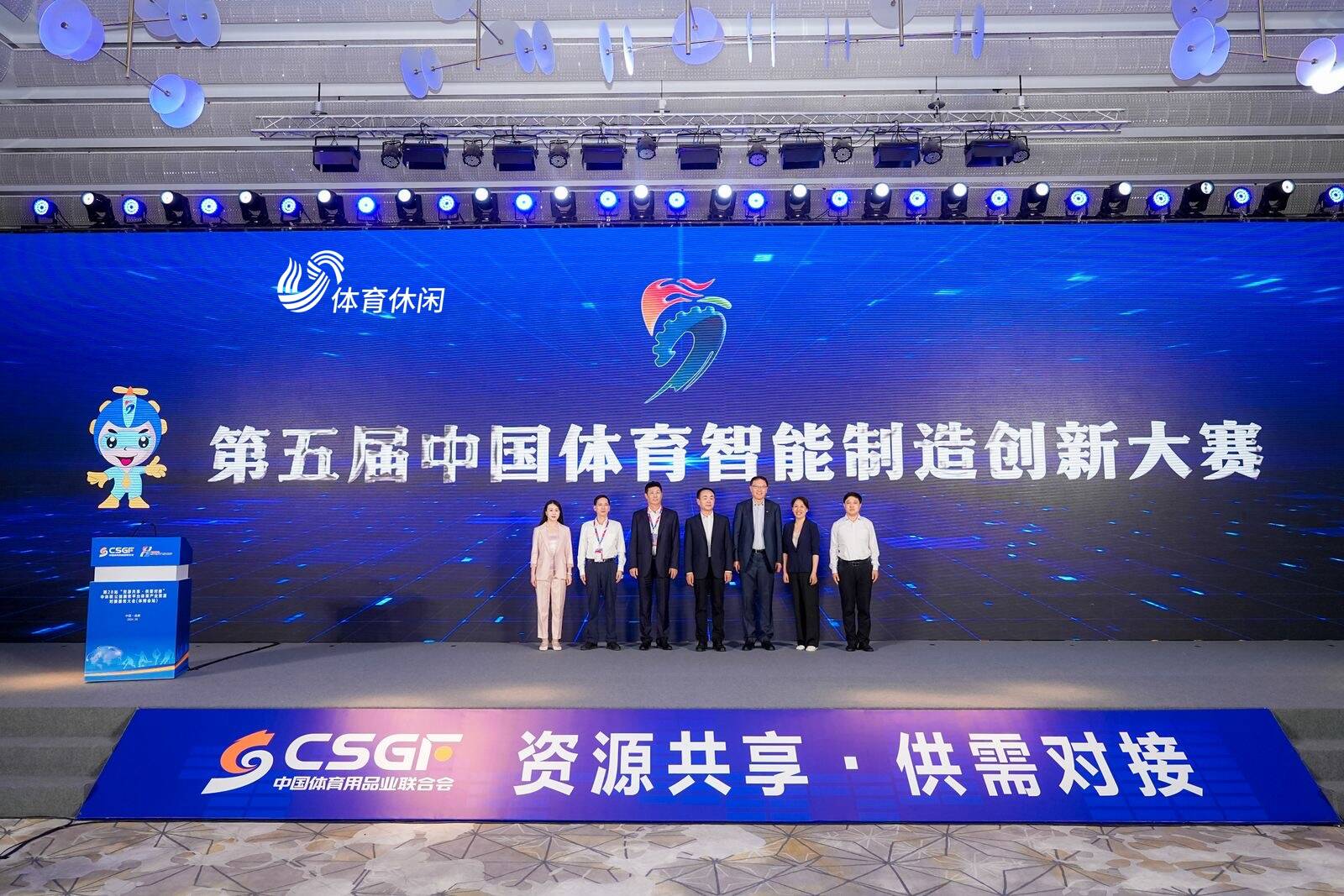 第五届中国体育智能制造创新大赛发出“山东邀请”