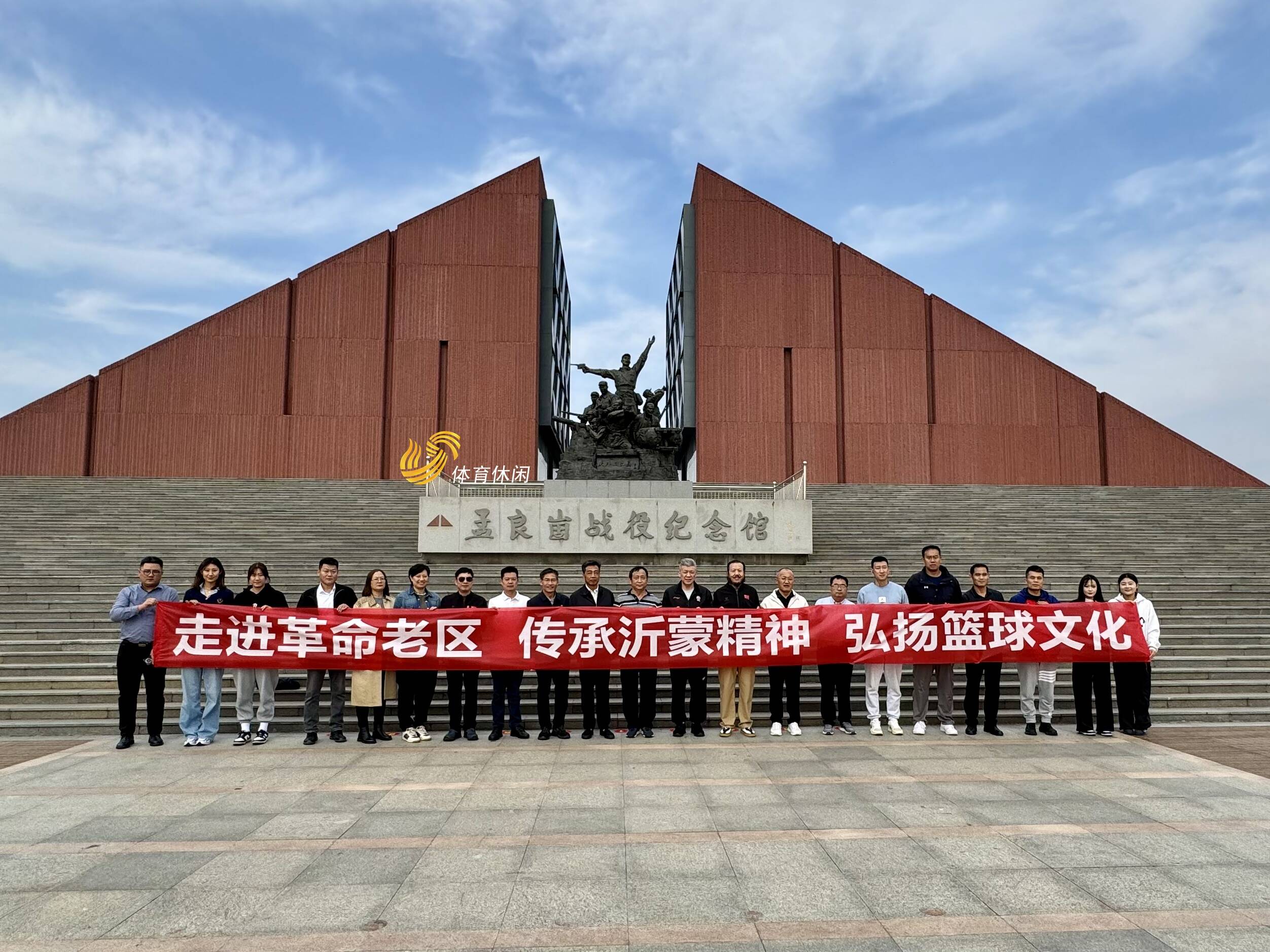 沂蒙精神思维导图图片