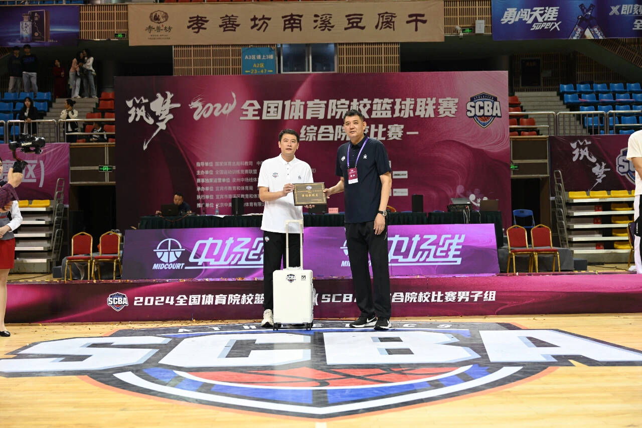 SCBA聯賽：開辟國家大球振興新路徑