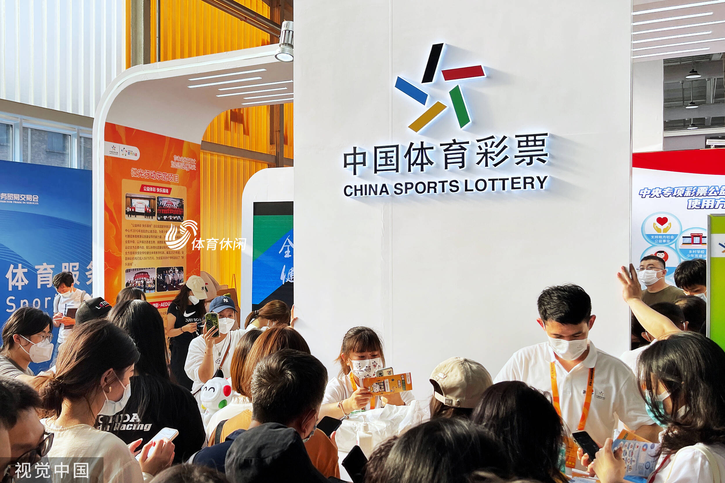 山東省體育彩票年度銷量突破300億元