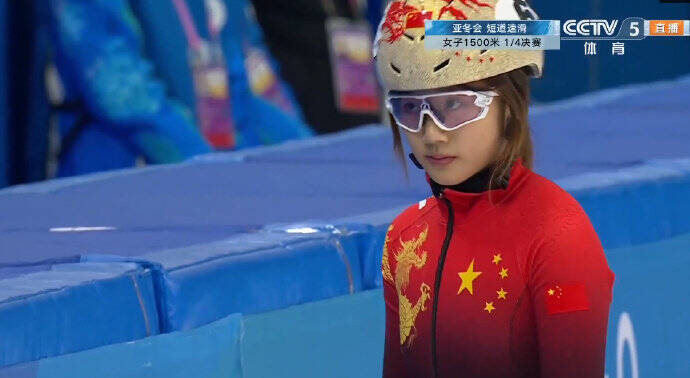 亞冬會短道速滑女子1500米 山東選手公俐晉級半決賽