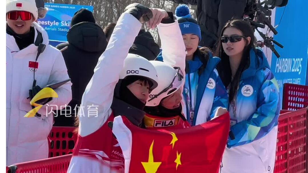 第22金來了！馮俊熙/王雪奪自由式滑雪女子空中技巧雙人同步金牌