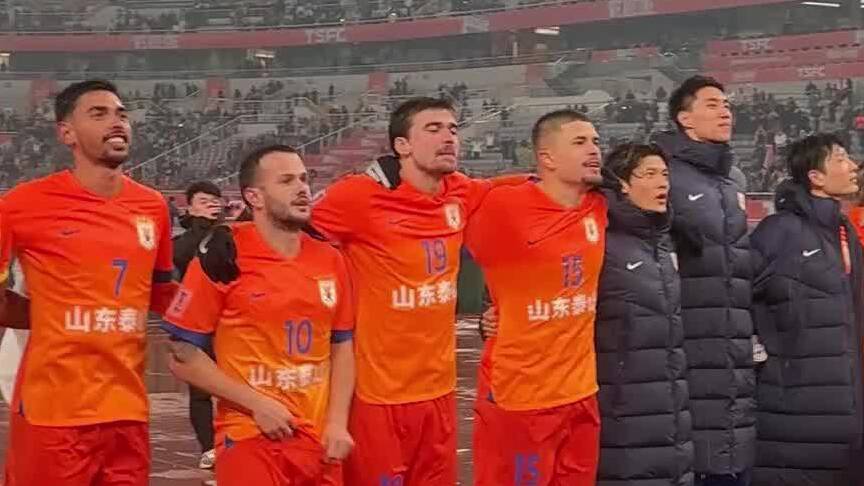 亞冠泰山隊3-1戰勝光州，克雷桑、卡紮爾、馬德魯加感謝球迷