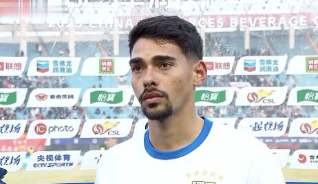 山東泰山客場力克長春亞泰 賽後馬德魯加：勝利屬於全體隊員