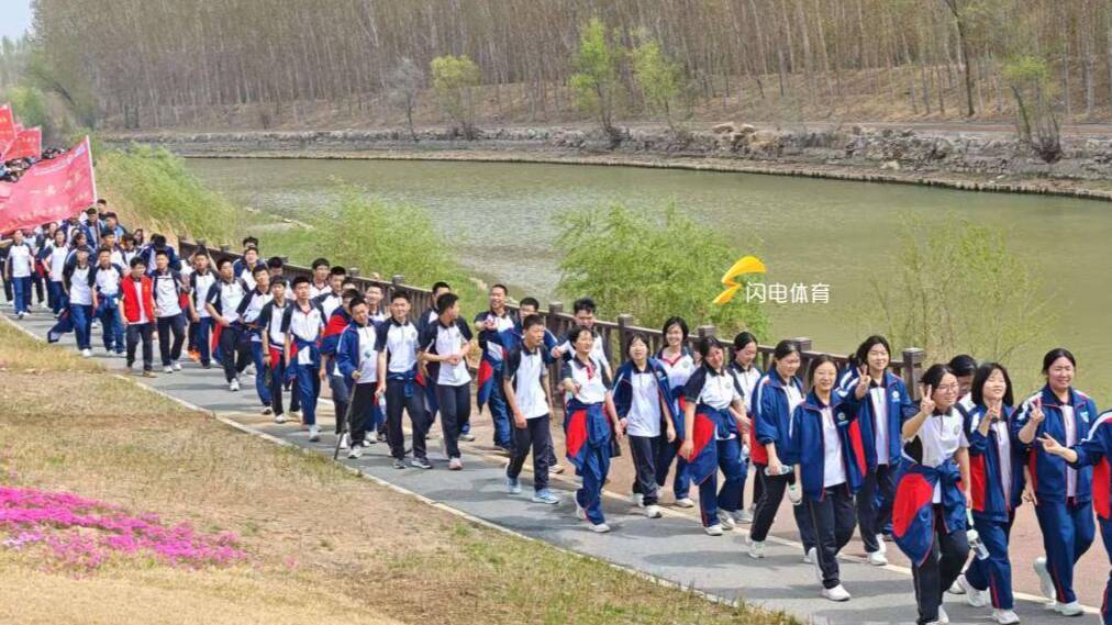 65千米遠足拉練！濱州行知中學堅持12年用腳步丈量青春
