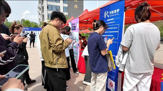 國家體育總局體育人才就業創業服務平台走進山東體育學院