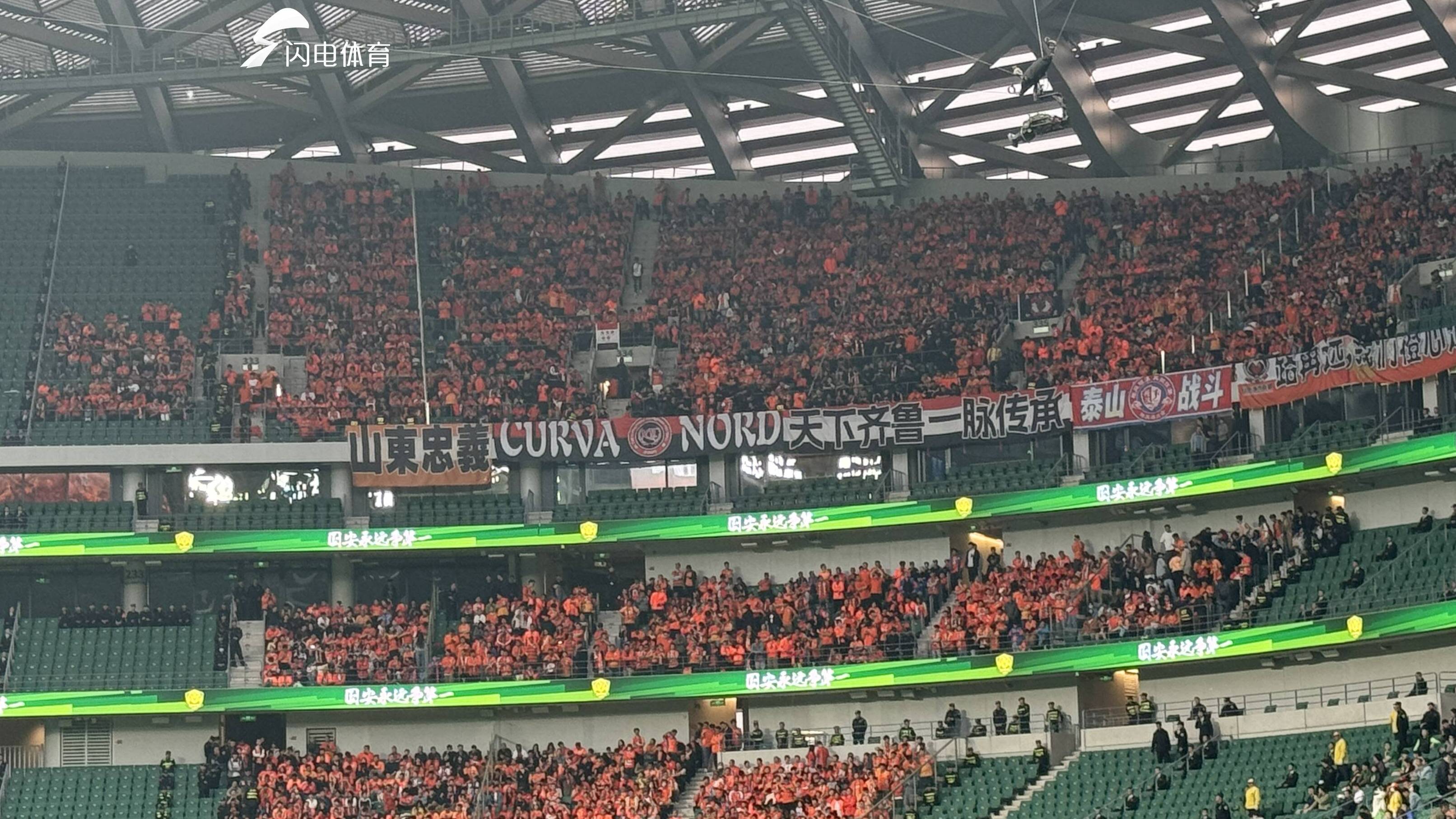 京魯大戰一觸即發，賽前山東泰山隊球員熱身