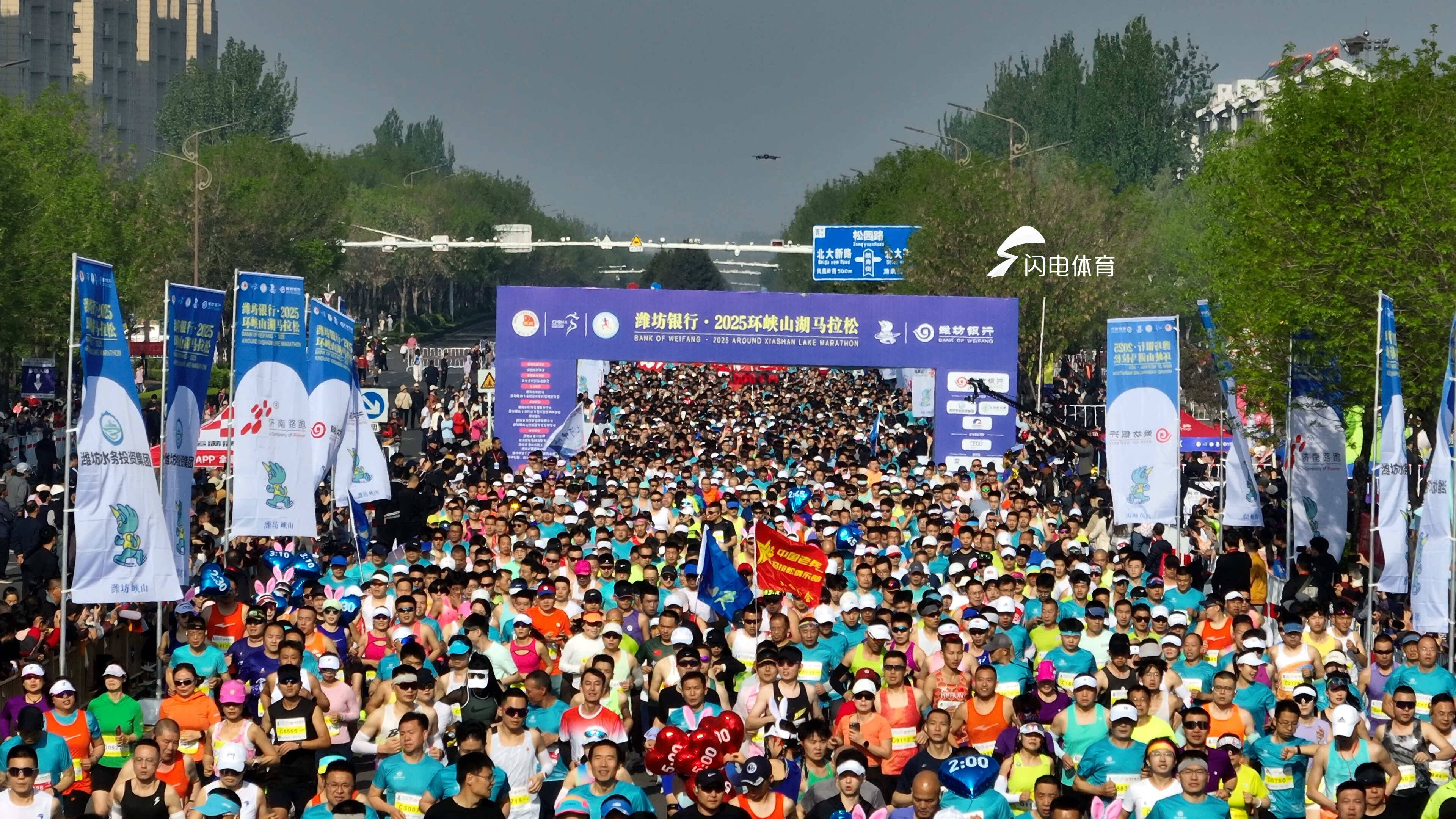 2025環峽山湖馬拉鬆鳴槍開賽