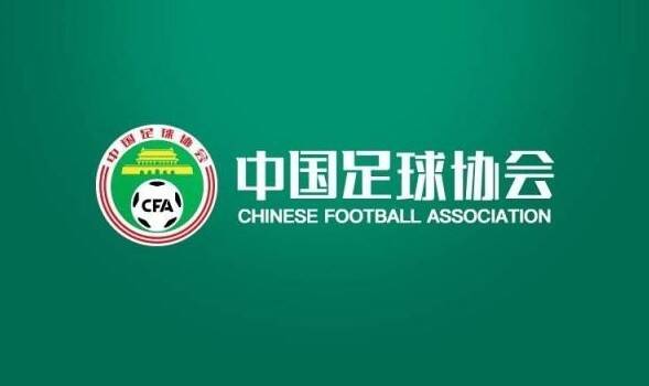 足协公布中国vs巴林赛事通知：6月10日19:00开球