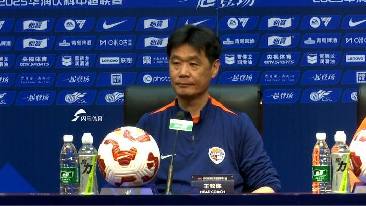 “难兄难弟”相遇 李霄鹏：泰山队不太好能有我们不太好吗？
